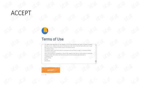   
深入了解TP钱包中的币安链：功能、优势及使用指南