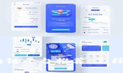 思考一个的优质2023年最受