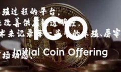 目前，有许多公司和项目