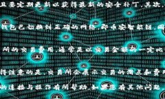    如何通过TP钱包连接薄饼