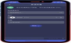 区块链多方安全计算平台