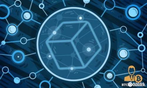 
  全面解析区块链BaaS平台：未来企业的数字转型新选择 / 

 guanjianci 区块链, BaaS, 企业数字转型, 云服务 /guanjianci 
```

## 一、什么是区块链BaaS平台？

区块链BaaS（Blockchain as a Service）是指一种提供区块链技术的云服务平台，企业可以通过这些平台快速搭建和开发区块链应用，而无需从头开始构建和管理区块链基础设施。BaaS将区块链技术与云计算结合，为企业提供弹性、可扩展的区块链解决方案。

### 1.1 BaaS的运作原理

BaaS通常由云计算服务提供商运营，由这些服务提供商负责区块链基础架构的维护和管理。企业可以通过API（应用程序接口）轻松与区块链网络进行交互，上传和管理数据，甚至参与智能合约的执行。

### 1.2 BaaS的市场与应用

随着区块链技术的成熟，越来越多的企业认识到其在提升透明度、提高信任度和降低运营成本方面的潜力，因此，BaaS平台市场逐渐增长。

## 二、区块链BaaS的优势

区块链BaaS平台为企业提供了多种优势，使其成为企业数字转型的重要选择。

### 2.1 降低成本

通过使用BaaS平台，企业可以在不需要建设和维护复杂的区块链基础设施的情况下，快速布局区块链项目，从而大幅降低了成本。

### 2.2 提高开发效率

BaaS提供了较为全面的工具和服务，使开发者能够快速构建、测试和部署区块链应用，缩短了开发周期。

### 2.3 灵活的解决方案

BaaS平台通常支持多种区块链协议和框架，企业可以根据自己的需求选择最合适的技术方案。

### 2.4 安全性与可靠性

许多BaaS平台提供了多重安全措施，如数据加密、身份验证等，确保数据和交易的安全。

## 三、区块链BaaS的发展趋势

### 3.1 技术创新

随着区块链技术的不断发展，新出现的技术如分片（sharding）、跨链技术等将使BaaS平台更加高效和灵活。

### 3.2 应用场景扩大

BaaS平台的应用场景将不断扩大，从金融、供应链管理，到医疗健康、物联网等各个领域，都将看到区块链的身影。

### 3.3 行业标准化

随着BaaS的普及，行业标准化的呼声也愈发强烈，可能会形成统一的标准和规范，以促进行业健康发展。

## 四、常见问题

### 1. 区块链BaaS与传统IT服务有什么区别？

区块链BaaS与传统IT服务的最大区别在于其采用去中心化的模式。传统IT服务通常基于中央服务器，而区块链BaaS则是构建在去中心化的区块链网络上。这意味着数据存储和交易记录在多个节点上共享，提高了安全性和透明度。相较于传统IT解决方案，BaaS能够更好地满足需要高程度信任与透明度的应用场景。

传统IT服务通常需要企业自身承担服务器的维护和数据的安全性风险，而BaaS则将这些责任转嫁给服务提供商，从而降低了企业的运营成本和IT管理复杂性。同时，BaaS也提供了更多灵活的开发工具和框架，使企业能够更快适应市场变化和技术发展。

另外，BaaS通过智能合约的应用，使得各方参与者能够自动执行合约，无需中介，从而提高交易效率，降低成本。这一点也是传统IT服务难以比拟的。

### 2. 企业如何选择合适的BaaS平台？

选择合适的BaaS平台是企业数字转型的关键步骤，以下几个方面可以帮助企业做出明智的决策：

#### 2.1 技术支持

企业应优先考虑提供丰富技术支持和服务的BaaS平台，如良好的API文档、开发工具、以及活跃的开发社区等。同时，要关注平台的技术栈，确保其支持企业所需的区块链协议和智能合约功能。

#### 2.2 成本与费用结构

了解BaaS平台的费用结构，包括使用费、数据存储费、交易费用等，能够帮助企业在预算范围内做出选择。同时，考虑各个平台的性价比，评估其提供的服务是否与收费相匹配。

#### 2.3 安全性保障

对于一个BaaS平台，安全性至关重要。企业应对平台的安全措施进行深入评估，包括数据加密、访问控制、身份验证等。同时，查询过去的安全事件记录，了解平台的安全历史。

#### 2.4 用户评价与案例分析

考察已有用户的反馈与评价，同时学习成功案例，可以让企业从实际经验中获益，避开常见的陷阱。结合自己行业的案例分析，有助于判断BaaS平台是否真正适合企业的需求。

### 3. 区块链BaaS的平台选择流程是怎样的？

选择区块链BaaS平台的流程通常包括以下几个关键步骤：

#### 3.1 需求分析

首先，企业需定义自己的业务需求，明确希望通过区块链技术解决的问题和实现的目标。这些需求将为后续选择平台提供依据。

#### 3.2 市场调研

进行市场调研，了解当前市场上主要的BaaS平台及其功能特点。调研可以通过网络搜索、行业报告或者与其他企业的交流来获得。

#### 3.3 评估与比较

在调研基础上，对多家BaaS平台的技术、费用、安全性等进行详细比较与评估。这一步骤需要清晰列出各个指标，以量化不同平台之间的差距。

#### 3.4 试用与反馈

选择一至两家平台进行试用，了解其实际操作，以及在使用过程中遇到的问题。利用试用过程收集反馈，以决定最终选择的平台。

#### 3.5 确定供应商

最终，根据各个平台的试用体验及评估结果，选择一家具备技术实力、成本效益及优质服务的BaaS供应商，启动正式的合作。

### 4. 区块链BaaS未来的发展前景如何？

区块链BaaS在未来的发展前景极为广阔。随着越来越多的企业意识到区块链在数据透明性和信任方面的重要性，BaaS的市场需求将不断增长。

#### 4.1 技术的进步

在技术层面，未来BaaS平台将不断吸收新技术，如人工智能、物联网等，与区块链结合，实现更智能的应用场景。这将拓宽BaaS的应用范围，从而吸引更多的企业采用。

#### 4.2 行业生态的完善

随着BaaS市场的扩大，可能会出现更多合作伙伴关系，各种行业解决方案和应用将趋向于生态化发展，形成完整的产业链。

#### 4.3 政策环境的推动

各国政府对区块链技术的支持政策也会促进BaaS的发展，源源不断的资金和政策支持，有助于BaaS平台的成长和革新。

#### 4.4 企业竞争的加剧

随着市场参与者的增多，企业之间的竞争将愈加激烈，提供独特价值、优质服务和技术创新的BaaS平台将脱颖而出。

总的来说，区块链BaaS平台将成为企业数字转型的重要引擎，对于提升企业的竞争力、创新能力和市场响应速度，具有深远的影响。
```

请根据具体需求进行调整。如果您需要更详细的内容或其他方面的扩展，请告知！