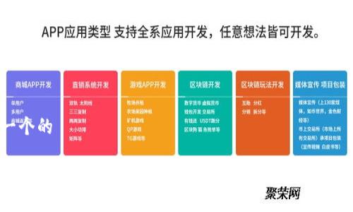 思考一个的

如何解决TP钱包私钥泄露问题，保护你的数字资产安全