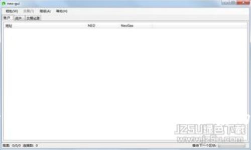 区块链征信管理平台：颠覆传统信用体系的新兴解决方案