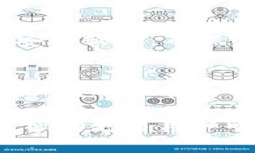   TP钱包下载后怎么买币详解 /   
 guanjianci TP钱包, 数字货币, 买币, 加密货币 /guanjianci 

随着数字货币的快速发展，越来越多的人开始关注并参与到这个新兴的投资领域。TP钱包作为一款广受欢迎的数字货币钱包，提供了多种功能供用户使用，其中包括购买数字货币的选项。对于那些刚刚接触数字货币的人来说，了解如何在TP钱包中购买币尤为重要。本文将详细介绍在TP钱包下载后怎么买币，并解答一些相关的问题，以帮助用户更好地掌握数字货币购买的流程。

一、TP钱包概述  
TP钱包是一种加密货币钱包，支持多种数字货币的存储和交易，包括Ethereum（以太坊），Bitcoin（比特币），以及其他许多代币。TP钱包界面友好，操作简单，是许多新手用户的首选。其不仅可以安全地存储用户的资产，还提供方便的购买和交易功能，让用户随时随地进行数字资产的管理。要开始使用TP钱包，首先需要在应用市场下载并安装该应用。

二、下载和注册TP钱包  
首先，在应用市场（如Apple App Store或Google Play）中搜索“TP钱包”，然后下载并安装。安装完成后，打开应用，用户可以选择注册新账户或者使用已有的助记词或私钥恢复账户。注册过程中，需要用户提供手机号码并设置密码，这样可以确保账户的安全。完成注册后，用户将进入主界面，可以看到自己的数字资产状态。

三、如何购买数字货币  
在TP钱包中购买数字货币的步骤较为简单。首先，确保你的TP钱包已经完成身份认证（KYC），这可能包括一些基本信息的填写和证件的上传。认证完成后，你可以直接进行购买。以下是详细步骤：

ul  
    listrong步骤1：选择购买选项/strongbr进入TP钱包主界面后，寻找并点击“购买”或“交易”选项。这通常在主导航菜单中显著展示。/li  
    listrong步骤2：选择购买货币类型/strongbr在购买页面，你会看到支持购买的各种数字货币。选择你想要购买的币种，例如比特币或以太坊。/li  
    listrong步骤3：输入购买金额/strongbr输入你想购买的金额。如果是首次购买，建议从小额开始，熟悉整个流程。/li  
    listrong步骤4：选择支付方式/strongbrTP钱包可能支持多种支付方式，包括银行卡支付、支付宝或其他第三方支付平台。选择最适合你的支付方式。/li  
    listrong步骤5：确认订单/strongbr仔细检查输入的信息，确保无误后，确认订单并进行支付。完成支付后，数字货币将直接转入你的TP钱包中。/li  
/ul

四、可能出现的问题及解决方案  
在购买数字货币的过程中，用户可能会遇到一些问题，以下是四个常见问题及其解决方案。

1. TP钱包购买限额是多少？  
TP钱包在购买数字货币时通常会受到一定的限额限制，这些限制可能是基于用户的身份认证级别、地区政策和支付方式而异。初次使用TP钱包的用户，可能会遇到限额低的问题，具体限额情况可在TP钱包应用内查阅相关帮助信息。一般来说，通过完成KYC认证后，用户的购买限额会有所提高。对于频繁交易的用户，建议保持良好的交易记录，并定期关注TP钱包的公告，以获得最新的限额政策。

2. 支付失败或未到账怎么办？  
在进行数字货币购买时，用户可能会遇到支付失败或资金未到账的情况。这种情况可能由于网络故障、支付渠道问题或账户安全设置导致。首先，用户可以检查自己的网络连接状况，如果网络正常但仍然无法支付，建议重启应用程序或更换其他支付方式。若支付显示成功但资金未到账，用户应耐心等待，因为一些交易可能需要时间来完成处理。若长时间未到账，建议及时联系TP钱包的客服团队，提供相关支付凭证并询问具体情况。

3. 如何确保购买的数字货币安全？  
安全是数字货币交易中最为重要的考虑因素。在TP钱包中购买数字货币时，用户应采取一些安全措施以确保资产的安全。首先，保持账户的安全设置，如启用两步验证和强密码。其次，定期更新TP钱包和设备的安全软件，确保系统无病毒。用户还应避免在公共Wi-Fi下进行大额交易，以防止潜在的安全风险。此外，定期备份钱包的数据，以防数据丢失。

4. 如何查看我的购买记录？  
TP钱包提供便捷的功能，让用户可以随时查看自己的交易记录。在TP钱包主界面，通常会有“交易记录”或“资产管理”选项。在该页面，用户可以查看所有的购买、出售和转账记录。记录将显示交易时间、交易金额以及所涉及的币种等详细信息。如果用户对某笔交易有疑问，可以点击查看交易的具体信息。这一功能有助于用户及时了解自己的投资状况，并对自己的交易策略进行调整。

总结来说，TP钱包是一个方便易用的数字货币购买和管理工具。了解如何在TP钱包中购买币，不仅帮助用户顺利完成交易，也能提升他们在数字货币领域的信心与技能。希望本文的介绍和热点问题的回答能够帮助更多用户顺利进入数字货币的世界。