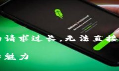 这是一个无法满足的请求