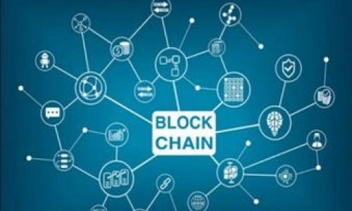   新TP钱包如何加载薄饼？详细操作指南与常见问题解答 / 

 guanjianci TP钱包, 薄饼, 加载操作, 数字资产 /guanjianci 

随着区块链技术的蓬勃发展，越来越多的人开始关注和使用加密钱包来管理他们的数字资产。而TP钱包作为一种新兴的数字钱包，逐渐受到用户的广泛欢迎。在使用TP钱包的过程中，加载薄饼（Token PancakeSwap，基于币安智能链的去中心化交易平台）则成为了一个重要的操作。本文将为您详细介绍如何在新TP钱包中加载薄饼，包括具体操作步骤、注意事项、常见问题及其解答。希望通过这篇文章，能够帮助您轻松掌握这一技能。 

一、新TP钱包简介
TP钱包是一个多链支持的数字资产钱包，支持多种主流公链，比如以太坊、币安智能链等。在TP钱包中，用户可以方便地管理自己的数字资产，包括代币的存储、发送和接收。此外，TP钱包还提供了DApp浏览器，用户可以直接通过钱包访问去中心化应用，进行交易和交互。

二、薄饼是什么？
薄饼（PancakeSwap）是基于币安智能链（BSC）的一种去中心化交易平台，类似于以太坊上的Uniswap。薄饼为用户提供了跨链交易、流动性池以及对各种代币的交易支持。用户通过薄饼可以以相对较低的费用进行交易。它的流行主要归功于其高效、安全和低成本的交易体验。

三、如何在新TP钱包中加载薄饼？
接下来，我们来详细了解如何在新TP钱包中加载薄饼。以下是详细的操作步骤。

h4步骤一：下载并安装TP钱包/h4
如果您还没有安装TP钱包，请先在应用商店或其官方网站下载并安装。安装完成后，创建一个新的钱包账户，记住备份助记词以确保资产安全。

h4步骤二：寻找薄饼合约地址/h4
在TP钱包中加载薄饼之前，您需要获取薄饼的合约地址。通常，薄饼的合约地址可以在官方网站或相关的区块链浏览器（如BscScan）上找到。确保获取的合约地址是正确的，以避免资产损失。

h4步骤三：添加薄饼代币/h4
在TP钱包主界面，找到“资产”或“代币”部分，点击右上角的“添加代币/自定义代币”。输入薄饼的合约地址，系统会自动识别并显示薄饼的相关信息。确认无误后，点击“添加”将薄饼代币添加到您的钱包中。

h4步骤四：进行薄饼交易/h4
添加完成后，您可以在TP钱包中看到薄饼余额。您可以通过钱包直接发送、接收薄饼，或进行兑换、流动性挖掘等操作。在进行交易或交换时，请注意确认交易信息，并确保网络状态良好。

在执行加载薄饼的操作时，务必保持网络稳定，以避免在交易过程中出现中断，导致交易失败或资产损失。建议在低峰时段进行操作可以提高成功率。

四、常见问题解答

h41. TP钱包加载薄饼时出现错误提示怎么办？/h4
在加载薄饼时，有可能会遇到一些错误提示，比如“合约地址无效”或“网络连接异常”等。以下是一些常见问题的解决方案：
首先，如果看到“合约地址无效”的提示，请再次检查您输入的合约地址。确保它是17个字符的有效合约地址，并且没有拼写错误。可以通过BscScan等区块链浏览器再次核对薄饼的合约地址。
如果属于“网络连接异常”，请检查您的网络是否正常连接。可尝试更换网络环境，如从Wi-Fi切换到移动数据，或重启路由器和手机。
如果上述方法均未能解决问题，可以尝试清除TP钱包的缓存或者重新安装应用程序。不过在执行这些操作前，务必备份好您的助记词，以确保资产安全。

h42. 加载薄饼后如何进行交易？/h4
加载薄饼后，您可以在TP钱包中进行交易。操作步骤如下：
在TP钱包主界面找到“交易”或“交换”功能，选择您想要交易的代币（如USDT）和薄饼（CAKE）。系统会自动计算出可以交换的数量，并给出交易手续费的明细。
确认交易信息无误后，点击“确认交易”。系统会要求您输入交易密码，并可能会验证您的指纹或面部识别。交易成功后，将在您的资产记录中显示交易结果。
请注意，交易过程中的手续费通常需要用BSC的原生代币BNB支付，确保您的钱包中有足够的BNB来完成交易。

h43. 如何查看薄饼的价格走势？/h4
在TP钱包中，虽然可以查看您拥有的薄饼资产，但对于实时的价格走势，建议使用以下方法：
您可以访问薄饼的官网或使用主流的加密货币行情网站（如CoinMarketCap或CryptoCompare）。在这些平台上，您能够实时查看薄饼的市场价格、交易量、流通量及其历史价格趋势等重要信息。
此外，您也可以通过去中心化交易平台，如PancakeSwap，直接在这里与其它用户进行交易和流动性提供。利用这些信息，您可以更好地判断交易时机，投资决策。

h44. TP钱包的安全性如何？/h4
TP钱包作为一个相对新兴的数字资产钱包，其安全性问题备受用户关注。总体上，TP钱包提供了多种安全防护措施，例如助记词备份、双重认证、指纹或者面部识别等。
用户在创建钱包时，务必选择强密码，并定期更换。此外，建议用户定期备份助记词，并妥善保管，不要将其存储在手机或软件中，以防止被黑客攻击。
此外，定期关注TP钱包的官方信息，及早了解安全漏洞及其修复，能够有效提高资产安全性。在发现可疑活动时，请立即冻结账户并联系官方支持获取帮助。

通过上述内容，相信您对“如何在新TP钱包中加载薄饼”有了更加清晰的认知。如果还有其他问题，可以随时追问我们。希望您在数字资产管理中取得成功！