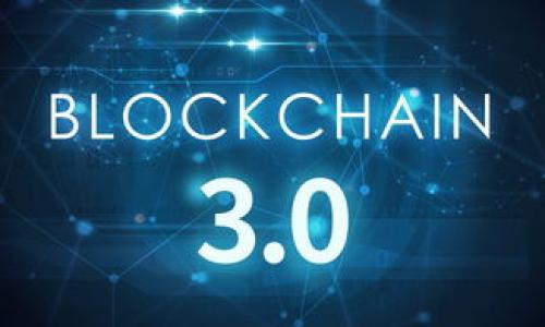 baioti探索大健康区块链平台：引领健康产业的未来/baioti  
大健康, 区块链, 健康产业, 数据安全/guanjianci  

在数字科技飞速发展的今天，各行各业都在不断探索与互联网技术的融合，以提升效率与透明度。在这一背景下，大健康领域与区块链技术的结合，正引领着一个新的时代。本文将深入探讨大健康区块链平台的概念、工作原理、核心优势，以及其在实际应用中的潜力。同时，我们将回答一些与此相关的关键问题，帮助您更加全面地理解这一创新领域。

一、什么是大健康区块链平台？

大健康区块链平台是一个结合了大健康产业与区块链技术的创新型平台。大健康涵盖了医疗、健康管理、养生、营养、运动等多个维度，旨在提升人们的整体健康水平。而区块链技术，则以其分布式、去中心化、不可篡改的特性，为数据的安全与透明提供了保障。

大健康区块链平台通过构建一个去中心化的数据共享与管理网络，使得各类健康数据可以在不同的参与者之间安全流通。如医疗机构、健康管理公司、保险公司、科研机构等，都可以在这个平台上安全地交换信息，促成高效的资源配置与服务创新。

二、大健康区块链平台的工作原理

大健康区块链平台的运作基于几个重要的技术架构。首先，用户的健康数据会通过智能合约进行记录与追踪。智能合约是一种自动执行合约条款的计算机程序，它可以保障数据在传输过程中的安全性与完整性。

其次，数据的存储与共享采用分布式账本技术。每一条健康数据的变化都会记录在区块链上，参与者可以实时查看自己所关心的健康信息。而一旦数据被记录，就无法被篡改，这为整个系统构建了强有力的信任基础。

最后，平台还会引入多重身份认证机制，确保只有经过授权的人员才能访问特定的数据。这种机制不仅保护了用户的隐私，还能有效防止数据泄露和不当使用。

三、大健康区块链平台的核心优势

大健康区块链平台的优势主要体现在以下几个方面：

1. **数据安全性高**：区块链技术的不可篡改性保证了数据的真实性和可靠性。用户的健康数据可以安全地存储和共享，让人们更安心地参与到大健康管理中。

2. **透明性强**：所有的数据交易记录都在区块链上公开，参与者可以随时查阅，这增强了各方的信任感，减少了医疗腐败和欺诈的可能性。

3. **去中心化管理**：传统的健康数据管理往往依赖于中心化的机构，容易造成数据孤岛，而区块链技术能够打破这一局限，实现数据的互联互通。

4. **促进创新**：通过智能合约，健康服务的提供者可以更高效地开展创新服务，如基于数据分析的个性化健康管理方案、精准医疗等。

四、大健康区块链平台的实际应用案例

在实际应用中，大健康区块链平台已经展现出了广阔的前景。以下是几个典型案例：

1. **医疗数据共享**：某些地区的医院开始尝试通过区块链技术实现患者的医疗数据共享，不同的医疗机构可以访问病人的健康档案，提升诊疗效率，减少重复检查。

2. **健康管理服务**：一些健康管理公司利用区块链技术开发了个性化的健康管理平台，用户可以上传自己的健康数据，系统根据这些信息提供定制化的健康建议。

3. **药品追踪**：区块链技术还可以用于药品供应链的管理，确保药品从生产到销售的每一个环节都可以被追踪，减少假药的风险。

4. **保险理赔**：区块链可以提高保险行业的理赔效率，通过智能合约自动化审核和支付流程，减少了理赔纠纷。

五、相关问题探讨

问题1：大健康区块链平台如何解决数据隐私问题？

在敏感的健康数据管理中，数据隐私问题是一个不容忽视的难点。区块链技术通过采用加密技术与访问控制机制，提供了多层次的保护。在区块链网络中，每一个用户都可以拥有自己的私钥，并确定谁有权访问其健康数据。

此外，许多区块链项目正在探索可扩展的隐私保护技术，如零知识证明（ZKP），使得用户可以在不泄露具体数据的情况下证明信息的真实性。这种方式能够在保护隐私的同时，依然实现数据的可信验证。

问题2：区块链在大健康领域的未来趋势是什么？

随着技术的发展和应用的深入，未来大健康区块链平台可能会朝以下几个方向发展：

1. **标准化的协议与规范**：为了促进各个参与者之间的合作，建立统一的行业标准将是未来的重要趋势。这将有助于不同平台之间的数据互操。

2. **AI与区块链的融合**：人工智能（AI）技术与区块链的结合，将能更有效地分析数据，从而提供更精准的健康管理和医疗服务。

3. **全球化应用**：随着技术的成熟，区块链有望在全球范围内实现互联互通，推动国际间的健康数据交流，提升全球健康水平。

4. **政策与监管的完善**：各国政府对大健康及区块链的关注度越来越高，因此未来官方的政策与监管框架也会逐步建立，为行业的健康发展提供保障。

问题3：大健康区块链平台的市场挑战有哪些？

尽管大健康区块链平台显示出良好的前景，但在市场推广与应用中依然面临诸多挑战：

1. **技术门槛**：区块链技术的复杂度较高，许多传统的医疗与健康机构可能面临技术应用的障碍。

2. **法律与合规问题**：在不同国家和地区，关于数据隐私与保护的法律法规差异较大，如何适应各地的政策成为一大挑战。

3. **投资与资金问题**：大健康区块链平台的开发与维护需要大量资金投入，而许多创业公司可能在这方面面临困境。

4. **行业的接受度**：传统的健康产业往往依赖于固定的商业模式，区块链的引入需要行业内部进行思想的转变，而这往往需要时间。

问题4：如何构建有效的大健康区块链平台？

构建一个有效的大健康区块链平台需要在多个方面进行努力：

1. **用户参与**：重视用户体验，鼓励用户主动参与到平台的建设与运营中，使平台更符合实际需求。

2. **跨界合作**：吸引医疗、技术、保险等各个相关领域的企业参与，共同推进技术的应用与推广。

3. **持续创新**：保持对新技术的关注，及时吸纳与平台相关的最新科技，保持与时俱进。

4. **法规遵从**：确保平台运营遵循相关法律规定，强化数据保护与用户隐私的措施，增强用户信任。

总之，大健康区块链平台是一个充满希望的创新领域。虽然面临挑战，但只要不断努力探索、推动技术应用与合作，未来定将迎来更加美好的健康生活。