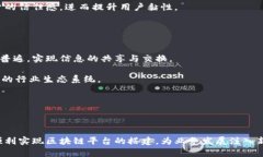 biao ti搭建一个区块链平台