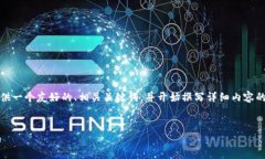 提示：由于您要求的内容