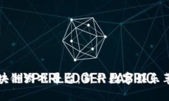 区块链游戏平台：新兴数