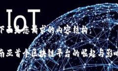 下面是您请求的内容结构