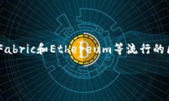 亚马逊的区块链平台叫做