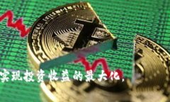   在TP钱包中购买Doge币的详