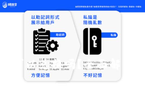 TP钱包的币可以兑换吗？全面解析及交易技巧
