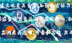 baioti水质区块链可视化平