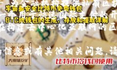 区块链相关平台的名称有