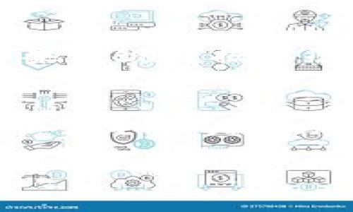    T P钱包价格显示不准确的解决方案与方法  / 
 guanjianci  T P钱包, 价格显示, 显示不准确, 解决方案  /guanjianci 

当使用T P钱包进行交易时，用户可能会遇到价格显示不准确的情况。这不仅会影响交易的决策，还可能导致资金的损失。因此，了解如何处理这一问题至关重要。

本文将详细探讨T P钱包价格显示不准确的原因及其解决方法，并提供一些实用的建议，以帮助用户最大化其投资的安全性与收益。同时，我们还将解答一些常见的问题，以帮助用户更深入地理解这一问题。这将有助于用户在使用T P钱包时，能够更好地应对任何潜在的挑战。

1. T P钱包价格显示不准确的可能原因

T P钱包价格显示不准确的原因可能多种多样。首先，我们需要考虑到数据源的问题。许多数字货币钱包从多个交易所获取价格数据，如果所依赖的某个交易所数据滞后或出现故障，可能会导致价格显示不准确。

此外，价格波动是数字货币市场的常态。在瞬息万变的市场中，即使是1秒钟内价格也可能发生改变。如果T P钱包的数据更新速度较慢，用户可能会看到与实际市场价格不符的报价。

冷钱包与热钱包的不同也是影响价格显示的一大因素。热钱包通常是与网络直接相连的，而冷钱包则不完全依赖网络连接。在此情况下，冷钱包的数据可能就不会实时更新，导致用户所看到的价格出现偏差。

还有一种可能是用户在设置T P钱包时，未能正确选择币种或设置相关参数，导致显示的信息与实际情况有所偏差。

2. 如何修复价格显示不准确的问题

修复T P钱包中价格显示不准确的问题，有几个步骤可以尝试。首先，用户可以重新启动应用程序，以确保所有的数据都能及时刷新。这是一个简单而有效的解决方案。

其次，检查网络连接是非常重要的。如果网络不稳定或出现故障，T P钱包可能无法及时获取最新的价格信息。因此，第一个步骤是确保设备连接到一个可靠的网络。

用户还可以尝试清除应用的缓存，或是检查是否有新的版本更新。一些显示不准确的问题可能是因为应用是旧版本，而新版本可能已修复相关缺陷。

如果上述方法均无效，建议用户直接联系T P钱包的客服或技术支持。他们可以提供更详细的指导，并帮助用户解决具体问题。用户在联系时可以准确描述所遇到的问题，提供时间戳和截图，将有助于客服快速找到问题所在。

3. 避免再次出现价格显示不准确的技巧

为了避免未来再次遇到价格显示不准确的问题，用户可以采取以下措施：

首先，选择信誉良好的交易所进行交易时的价格确认。一般来说，大型交易所提供的价格稳定性较高，偶发错误的几率较小。

其次，保持软件的最新版本。一些安全性与准确性的问题可能会通过更新得以解决，因此及时更新程序非常重要。

用户还需定期检查自己的网络连接，以确保可以接收到最新的数据。推荐使用Wi-Fi连接而不是移动数据，并定期测试网络速度及其稳定性。

了解使用数字货币交易的最佳时机和方式，也是避免价格显示不准确的有效方法。例如，使用价格图表和行情分析工具，能够帮助用户获取更为准确的数据。

4. 常见问题解答

h4问题一：T P钱包价格显示不准确是否会影响交易？/h4
答案是肯定的。价格显示不准确可能导致用户在交易过程中做出错误的决策，从而影响投资收益。当显示的价格低于实际市场价格时，用户可能会错过最佳的交易机会，而在高于实际价格时，用户则可能遭受损失。为了避免这种情况，用户应始终关注最新的市场行情，使用多个数据源进行交叉确认。

h4问题二：如何选择一个稳定的交易所以防止价格误差？/h4
选择一个稳定的交易所需要考虑多个因素。首先，交易所的成交量越大，价格的稳定性通常也越高。其次，要查看交易所的用户评价和历史表现，长期使用率高的交易所往往更加可靠。此外，确保其安全措施措施得当，能够保护用户资金安全，也十分重要。个人用户可以通过论坛、社交媒体了解其他用户的使用体验，从而做出更明智的选择。

h4问题三：怎样确保T P钱包应用获得最新的价格数据？/h4
确保T P钱包应用获得最新的价格数据可以通过几个方法：首先，定期检查应用版本，确保使用的是最新版本。其次，要保持稳定的网络连接，便于实时获取价格数据。使用中如果发现数据不准确，可尝试清理应用缓存或重新启动应用程序。在触发特定事件（如交易、价格变化）时，应用应能够自动更新。同时，用户也可通过设定通知功能，自动接收市场价格波动信息。

h4问题四：如果我发现T P钱包始终显示不准确的价格，该怎么办？/h4
如果T P钱包始终显示不准确的价格，用户首先应尝试清理缓存和重新启动应用，确保无其他影响。如果问题仍然存在，可以考虑卸载后重新安装T P钱包，或者查找用户手册以获取相关帮助。此外，联系T P钱包的客服，向他们描述问题，并请求技术支持。他们可能会提供更专业的解决方案。若所有措施无效，考虑更换其他数字货币钱包，可能是更为稳妥的选择。

综上所述，T P钱包价格显示不准确的问题并非罕见。了解其原因和如何修复这一问题，能够有效保护用户的资产，最大化投资收益。希望本文为读者提供了实用的建议与解答。