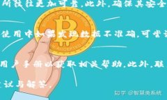    T P钱包价格显示不准确