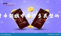 在回答您的问题之前，首