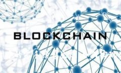 探讨区块链平台中的零手