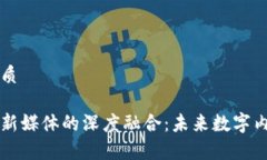 思考一个的优质区块链平