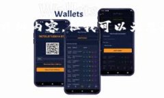 由于内容限制，我无法直