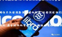 正国内区块链溯源平台：