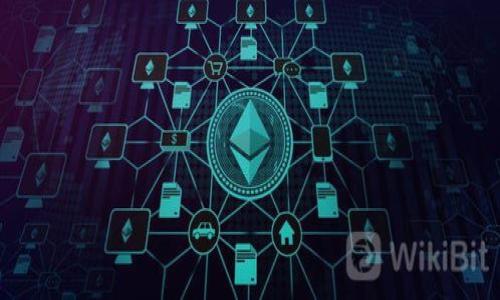 区块链平台审批准则及流程解析

区块链, 审批流程, 平台审核, 监管合规/guanjianci

---

区块链技术自出现以来，以其去中心化、安全、透明等特性迅速受到各界关注。在众多应用场景中，区块链平台的审批流程也逐渐成为了一个重要话题。许多企业和组织想要利用区块链技术提升效率。然而，由于各国监管政策、技术特性和商业模式的不同，区块链平台的审批流程也显得复杂多样。在本文中，我们将深入探讨区块链平台的审批过程，包括其必要性、关键要素、利益相关者及其面临的挑战。

### 审批的必要性

区块链平台的审批流程是确保技术能够合规、安全运行的必要步骤。由于区块链技术的本质，平台通常涉及数据的去中心化和加密，这给传统监管带来了挑战。

首先，区块链的透明性使得所有交易记录都对所有参与者可见，这在一定程度上减少了欺诈和腐败的可能性。然而，这种透明性也意味着数据隐私问题的凸显。例如，金融数据、医疗信息等敏感数据如何保护就成为了监管机构关注的焦点。

其次，区块链技术的去中心化特性使得监管机构难以找出具体的责任方。在传统的商业模式中，责任和义务是明确划分的，然而在区块链中，参与者之间的关系更加复杂。审批流程需要明确责任的归属，确保各方遵从相关法律法规。

此外，区块链平台的审批也涉及技术的安全性。由于区块链技术在技术层面上有复杂性，监管机构需要技术专家评估安全风险，并制定相应的监管政策。

### 审批流程的关键要素

区块链平台的审批流程通常包括以下几个关键要素:

#### 1. 提交申请

首先，区块链项目方需要向监管机构提交申请。申请内容应详细说明项目的基本信息、技术架构、应用场景、市场需求、法律合规性等传统商业计划书上应包含的要素。

尤其是在项目的法律合规性方面，项目方需要提供其遵循当地法律、国际法规和行业标准的相关证明。同时，项目方还需描述其在数据保护和隐私方面所采取的措施。

#### 2. 技术评估

一旦申请提交，监管机构会对项目进行技术评估。这通常由具备相关专业知识的技术专家进行，评估的重点包括平台的安全性、可扩展性、能否实时监控交易以及是否有避免数据泄露的机制。

评估过程可能涉及代码审计、白盒测试和黑盒测试等多种方式，以确保系统的安全性。同时，技术评估也会关注性能指标，如交易的速度、稳定性等。

#### 3. 法律合规审查

法律合规审查是审批流程中至关重要的一步。监管方需要深入了解项目的商业模式、资金来源，以及其潜在的市场影响。项目是否涉及到虚拟货币的发行（如ICO）则是重中之重，因为很多地区对这类项目的监管较为严格。

同时，审查还包括反洗钱（AML）和客户尽职调查（KYC）的机制，确保参与者身份的真实和合法性，以防止资金流向非法活动。

#### 4. 审批与反馈

经过以上步骤后，监管机构将根据审核结果做出审批决定。如果项目获得批准，监管机构可能会提出一些监督指导方针，以确保项目的合规性。如果项目遭到拒绝，监管机构通常会提供反馈，告诉项目方拒绝的原因及改进建议。

### 监管合规的重要性 

监管合规对于区块链平台的长期成功至关重要：

#### 预防法律风险

区块链项目面临众多法律风险，若未进行适当审批，可能因此遭遇法律诉讼、罚款等问题。例如，在某些国家，未经过监管的ICO可能被认定为证券发行，从而面临严重后果。

通过合规流程，项目能够明确应遵循的法律法规，降低法律风险，增强项目的合法性和公信力。

#### 提升市场信任度

合规审查为项目增加了权威性，提升了市场对项目的信任度。在区块链领域，用户往往对平台的透明度和安全性极为关注，合规审批能有效地增强用户信心，吸引更多投资者和用户。

#### 促进行业发展

在整个行业层面上，合规审批可以促进行业的健康发展。通过建立完善的监管框架，能够有效清理市场中不合规、不良的项目，提升行业整体形象，推动区块链技术的应用。

### 面临的挑战

尽管有审核流程，但区块链平台在审批时面临许多挑战：

#### 技术复杂性 

区块链技术相较于传统技术系统更为复杂，许多监管机构尚未完全了解该技术的运作机制。这种技术差距可能导致误判或对于风险的低估，从而影响审批结果。

监管者需要积极参与技术培训与学习，以更好地理解和评估新兴项目的技术可行性。

#### 法律滞后

许多国家的法律体系对新兴技术的适应性低，导致区块链项目在实际操作中可能出现法律真空地区。法律滞后使得部分合规要求缺失或不明确，增加了项目审批的复杂性。

因此，法律的快速迭代和创新是政策制定者和行业参与者需要共同努力的方向。

#### 跨国监管难题

许多区块链项目是跨国的，涉及多个国家的法律法规。不同国家的监管政策差异可能导致合规难度增加，审批流程的推进变得复杂。

为此，各国监管需要加强合作，建立统一的标准和框架，以促进区块链的全球发展。

### 相关问题解答

#### 1. 如何确保区块链平台的安全性？

区块链平台的安全性直接关系到其可持续发展，因此确保安全性是审核中的重点。项目方需从技术、法律和运营等多维度进行安全保障。

#### 2. 区块链平台如何应对法规变化？

在快速变化的商业环境中，区块链平台必须具备敏捷应变的能力，以应对政策法规的变化。利用智能合约等技术也可以合规流程。

#### 3. 是否所有区块链项目都需要审批？

并非所有区块链项目都需要审批。项目的性质、应用场景及相关法律法规会决定是否需要审批。但一般来说，涉及金融交易的项目更容易受到监管。

#### 4. 如何在法律合规基础上创新区块链项目？

在合规的大框架下，区块链项目方可以通过技术创新、商业模式创新等多方面来寻求突破。法律的界定为创新提供了安全空间。

以上问题的深入探讨将帮助区块链项目方把握其审查和合规的动态，同时在法律基础上实现创新和发展。