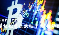 b style=＂color: red;＂拼多多