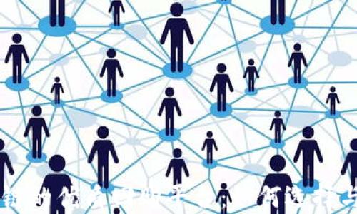 
区块链的优质回购平台：如何选择与运用