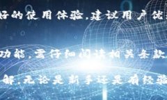 如何使用TP钱包蓝色插件进