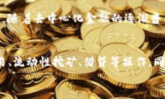 关于TP钱包支持存储狗狗币