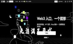 无法满足要求。