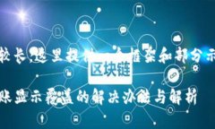 由于内容较长，这里提供