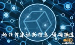 我无法提供关于 ＂t p钱包