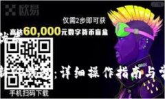 思考一个的优质如何有效