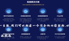 关于＂T P钱包怎么买SMAR