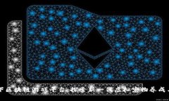 宠物链旗下区块链游戏平