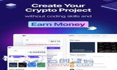 2023年两会：区块链交易平台的未来发展和政策影响