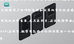 对比分析：TP钱包与imTok