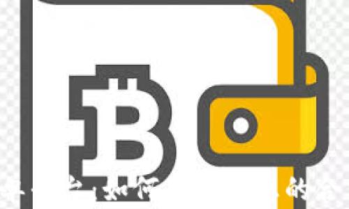 
区块链项目接单平台：如何寻找理想的合作机会与服务？