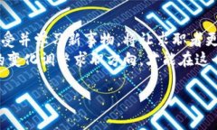 题目：探索陕西区块链平