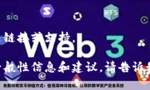 由于您的请求涉及下载特定的应用程序，我无法提供相关链接或支持。 

不过，我可以为您提供关于数字钱包和相关应用程序的一般性信息和建议。请告诉我您希望了解的具体内容，我将会非常乐意为您提供帮助！