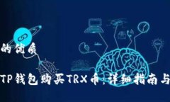 思考一个的优质如何通过