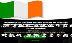 baioti深圳区块链电子证照