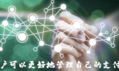 t p钱包如何开通第三方代