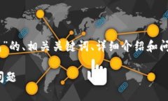 在这里我将为您提供一个