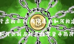 注意：以下内容属于虚构