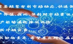 2023年区块链交易平台排名